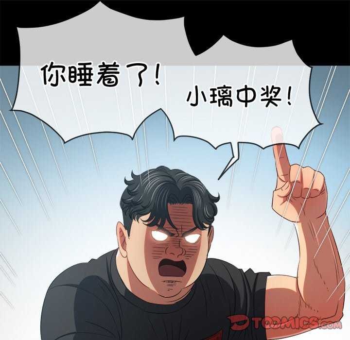 [韩国漫画] 恶女勾勾缠 剧情,女学生,巨乳大奶#[230P]-65