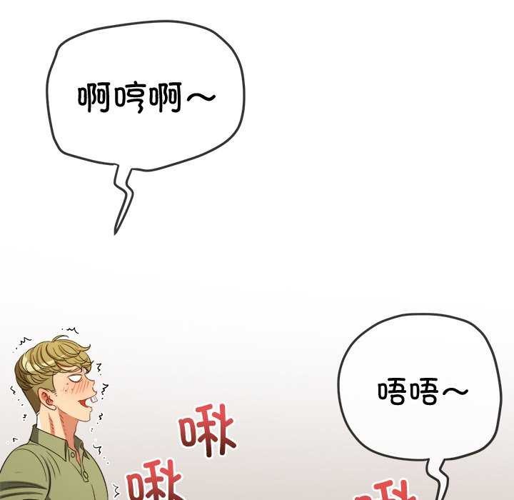[韩国漫画] 恶女勾勾缠 剧情,女学生,巨乳大奶#[230P]-91