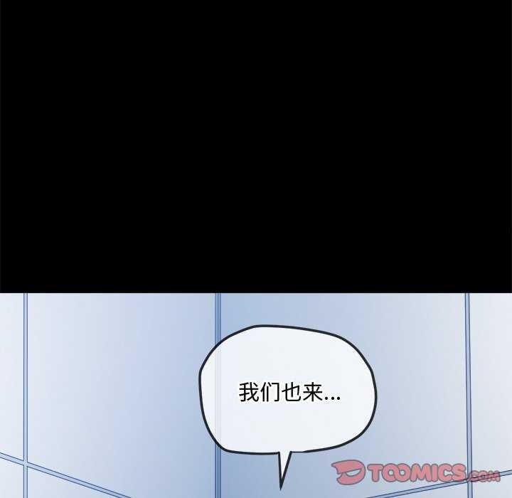 [韩国漫画] 恶女勾勾缠 剧情,女学生,巨乳大奶#[230P]-94
