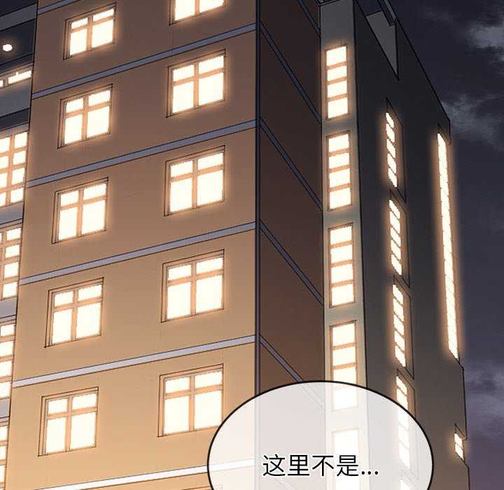 [韩国漫画] 恶女勾勾缠 剧情,女学生,巨乳大奶#[200P]-130