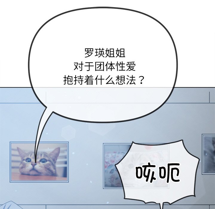 [韩国漫画] 恶女勾勾缠 剧情,女学生,巨乳大奶#[208P]-159