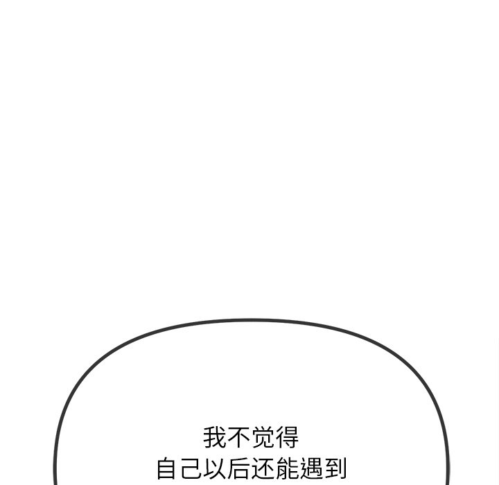 [韩国漫画] 恶女勾勾缠 剧情,女学生,巨乳大奶#[208P]-37