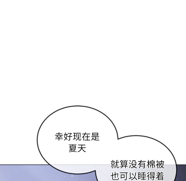 [韩国漫画] 恶女勾勾缠 剧情,女学生,巨乳大奶#[208P]-5