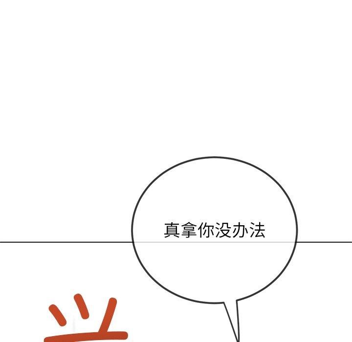 [韩国漫画] 恶女勾勾缠 剧情,女学生,巨乳大奶#[180P]-136
