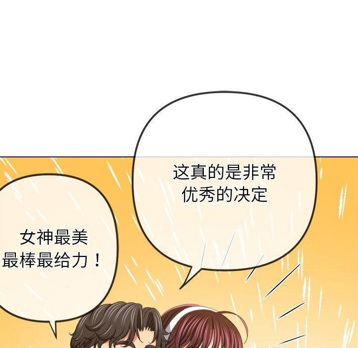 [韩国漫画] 恶女勾勾缠 剧情,女学生,巨乳大奶#[180P]-29