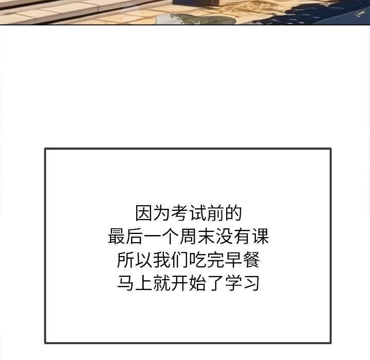 [韩国漫画] 恶女勾勾缠 剧情,女学生,巨乳大奶#[180P]-7