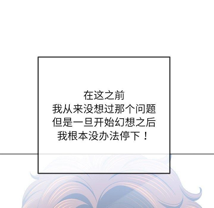 [韩国漫画] 恶女勾勾缠 剧情,女学生,巨乳大奶#[180P]-85