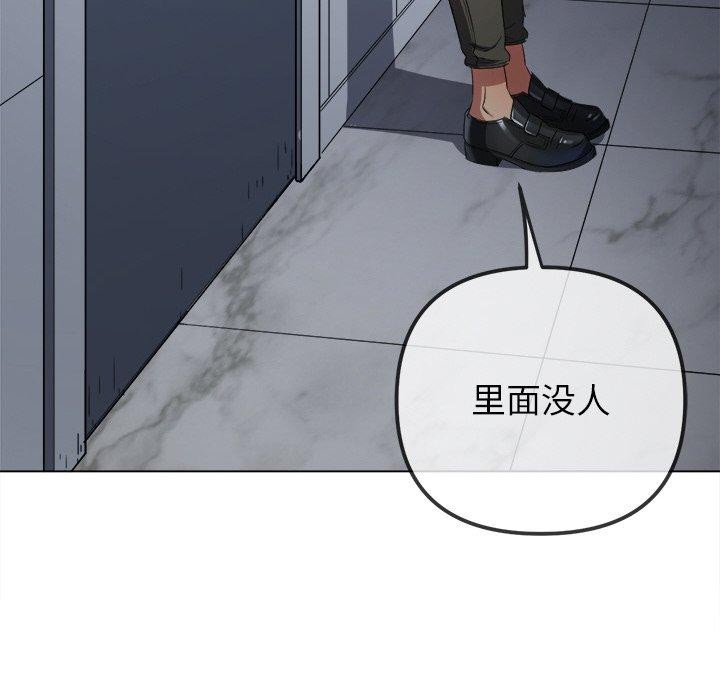 [韩国漫画] 恶女勾勾缠 剧情,女学生,巨乳大奶#[180P]-97