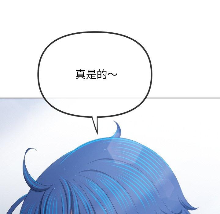 [韩国漫画] 恶女勾勾缠 剧情,女学生,巨乳大奶#[180P]-155