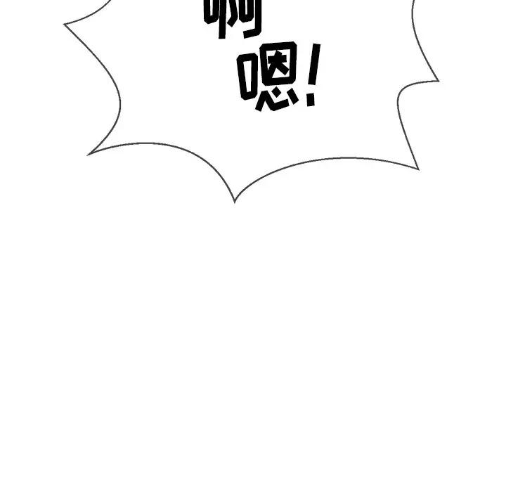 [韩国漫画] 恶女勾勾缠 剧情,女学生,巨乳大奶#[153P]-115