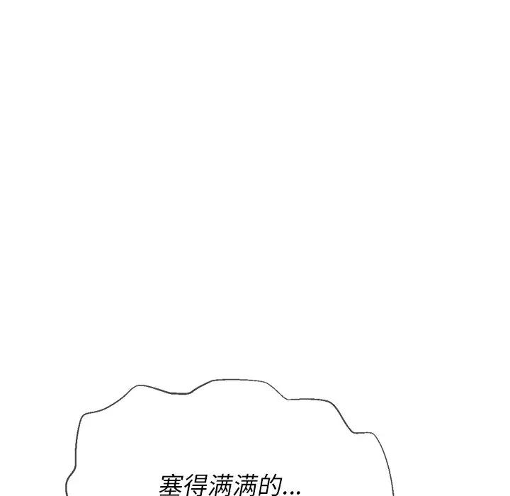 [韩国漫画] 恶女勾勾缠 剧情,女学生,巨乳大奶#[153P]-124