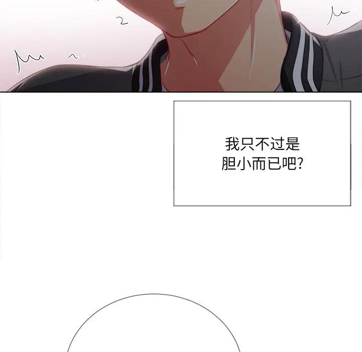 [韩国漫画] 恶女勾勾缠 剧情,女学生,巨乳大奶#[153P]-72