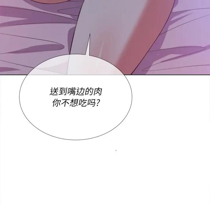 [韩国漫画] 恶女勾勾缠 剧情,女学生,巨乳大奶#[153P]-88