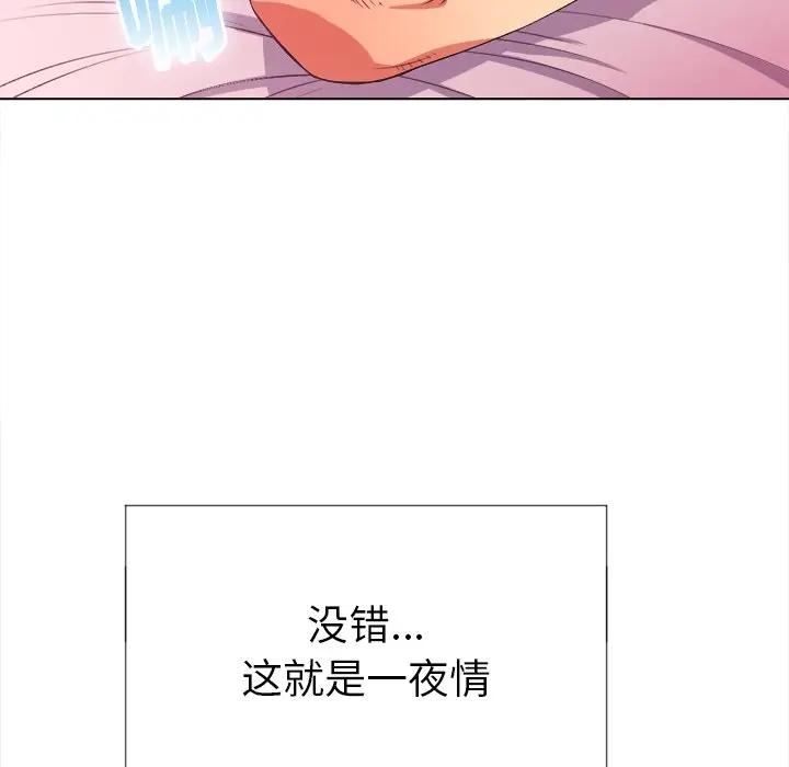 [韩国漫画] 恶女勾勾缠 剧情,女学生,巨乳大奶#[153P]-93