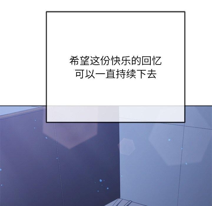 [韩国漫画] 恶女勾勾缠 剧情,女学生,巨乳大奶#[188P]-152
