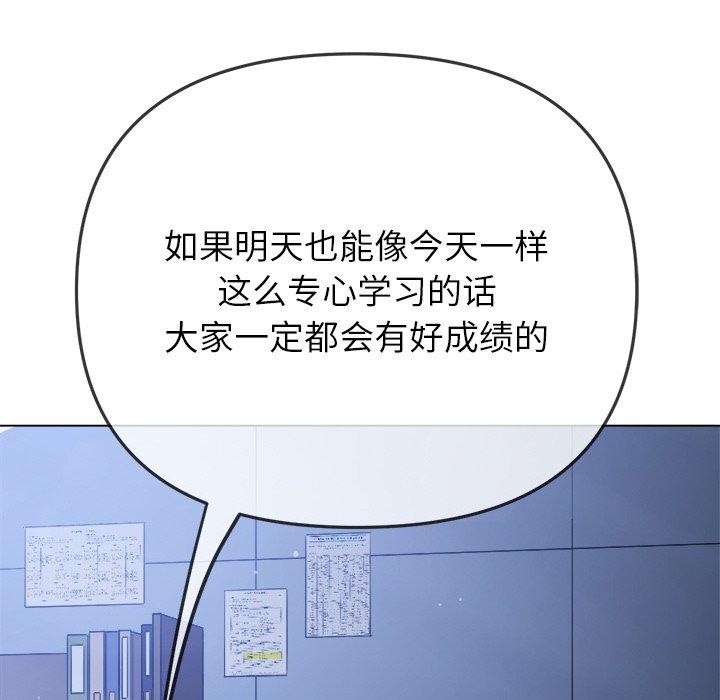 [韩国漫画] 恶女勾勾缠 剧情,女学生,巨乳大奶#[178P]-7