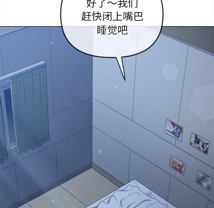 [韩国漫画] 恶女勾勾缠 剧情,女学生,巨乳大奶#[178P]-92