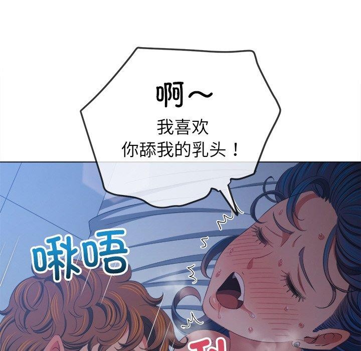 [韩国漫画] 恶女勾勾缠 剧情,女学生,巨乳大奶#[199P]-145