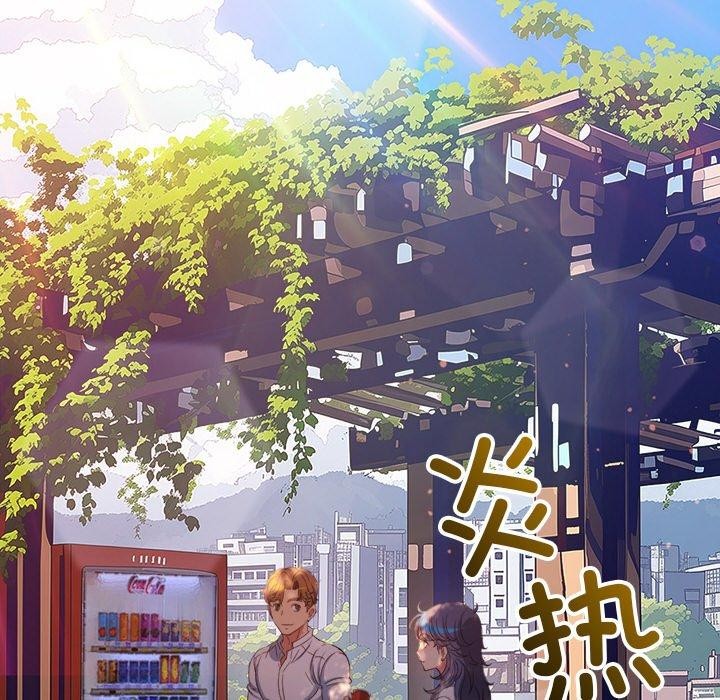 [韩国漫画] 恶女勾勾缠 剧情,女学生,巨乳大奶#[199P]-66