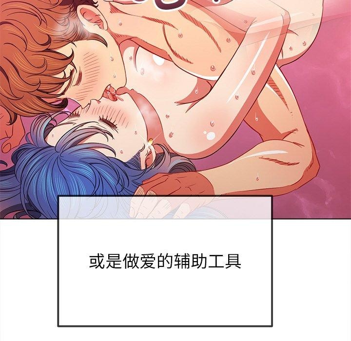 [韩国漫画] 恶女勾勾缠 剧情,女学生,巨乳大奶#[188P]-35