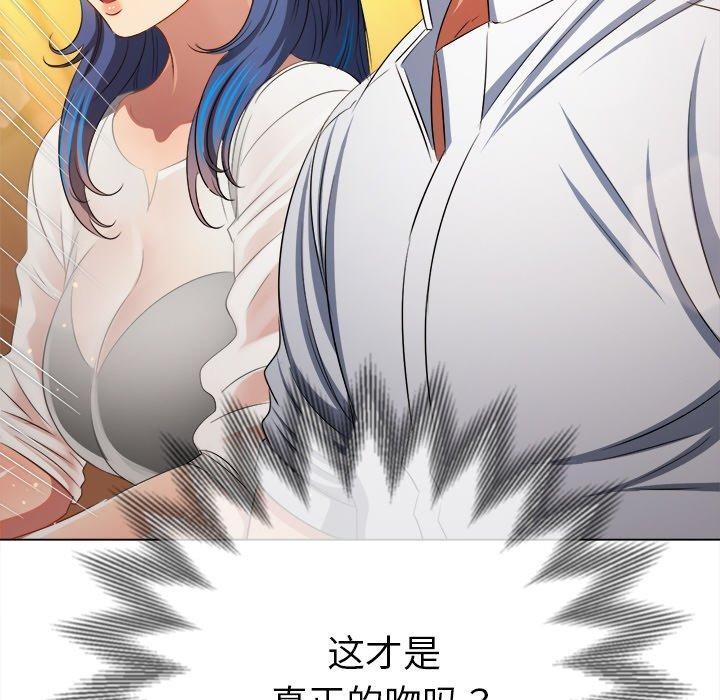 [韩国漫画] 恶女勾勾缠 剧情,女学生,巨乳大奶#[188P]-39