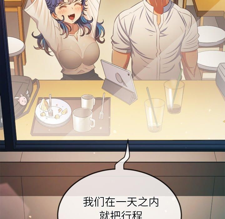 [韩国漫画] 恶女勾勾缠 剧情,女学生,巨乳大奶#[188P]-54
