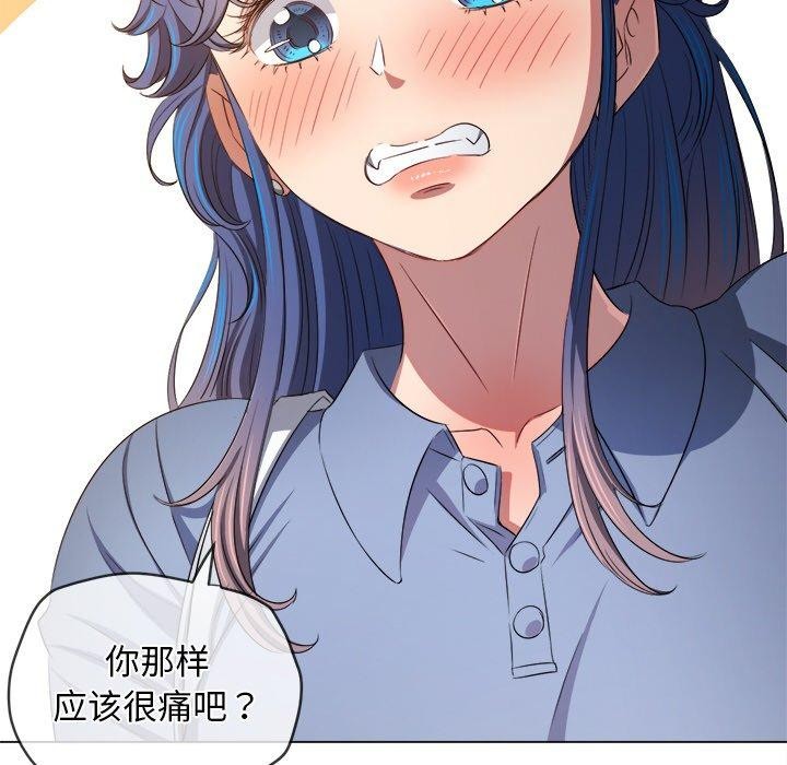 [韩国漫画] 恶女勾勾缠 剧情,女学生,巨乳大奶#[182P]-33