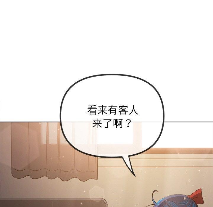 [韩国漫画] 恶女勾勾缠 剧情,女学生,巨乳大奶#[182P]-47