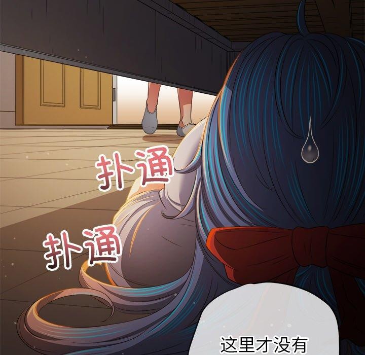 [韩国漫画] 恶女勾勾缠 剧情,女学生,巨乳大奶#[182P]-72