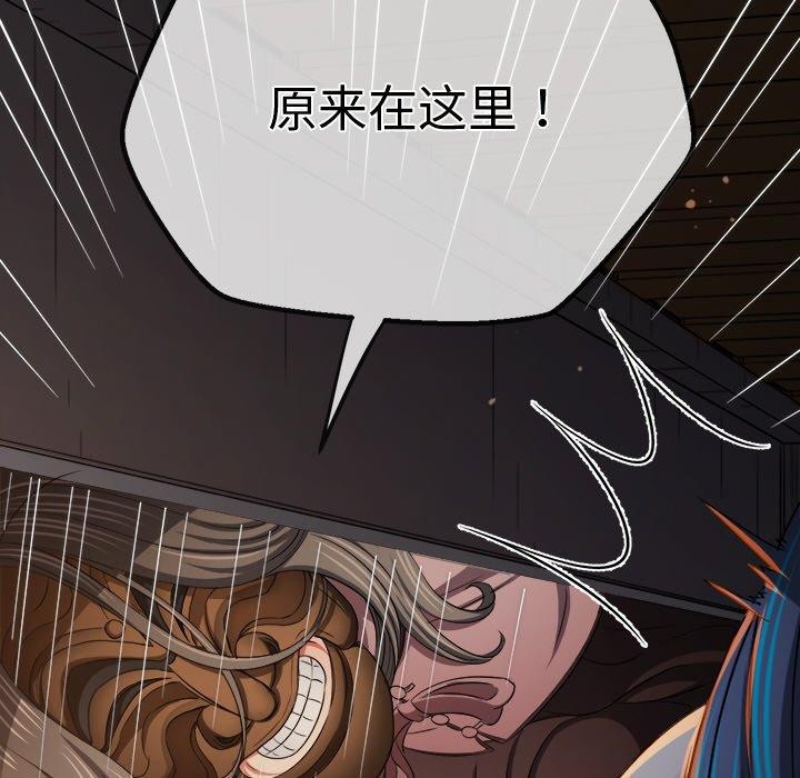 [韩国漫画] 恶女勾勾缠 剧情,女学生,巨乳大奶#[182P]-79