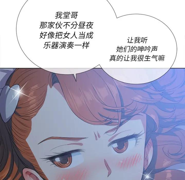 [韩国漫画] 恶女勾勾缠 剧情,女学生,巨乳大奶#[147P]-88