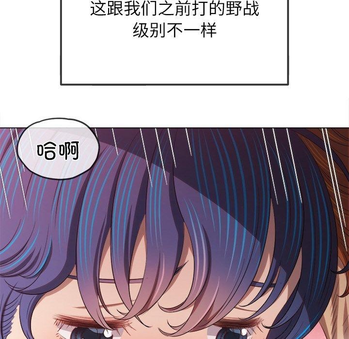 [韩国漫画] 恶女勾勾缠 剧情,女学生,巨乳大奶#[197P]-106