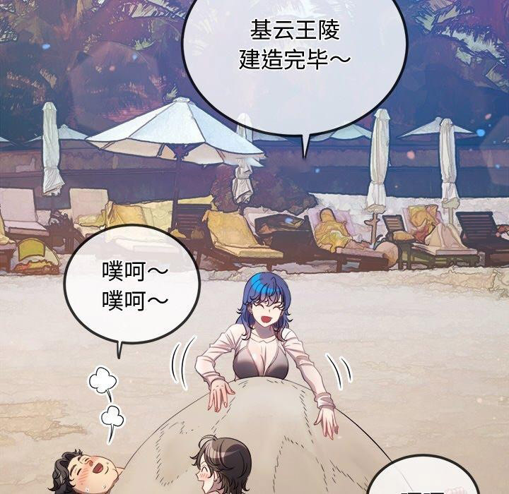 [韩国漫画] 恶女勾勾缠 剧情,女学生,巨乳大奶#[197P]-12