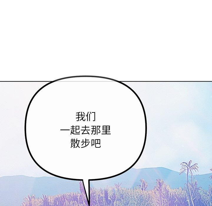 [韩国漫画] 恶女勾勾缠 剧情,女学生,巨乳大奶#[197P]-24