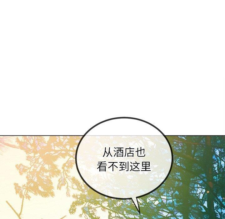 [韩国漫画] 恶女勾勾缠 剧情,女学生,巨乳大奶#[197P]-42