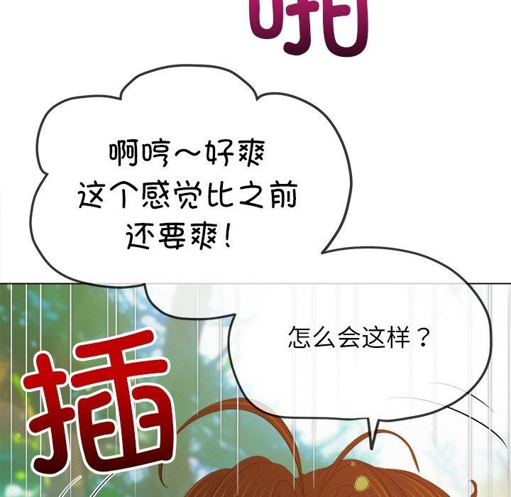 [韩国漫画] 恶女勾勾缠 剧情,女学生,巨乳大奶#[197P]-90