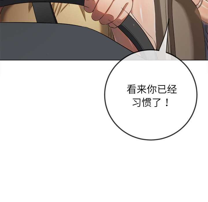[韩国漫画] 恶女勾勾缠 剧情,女学生,巨乳大奶#[168P]-155