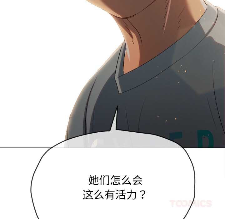 [韩国漫画] 恶女勾勾缠 剧情,女学生,巨乳大奶#[168P]-27