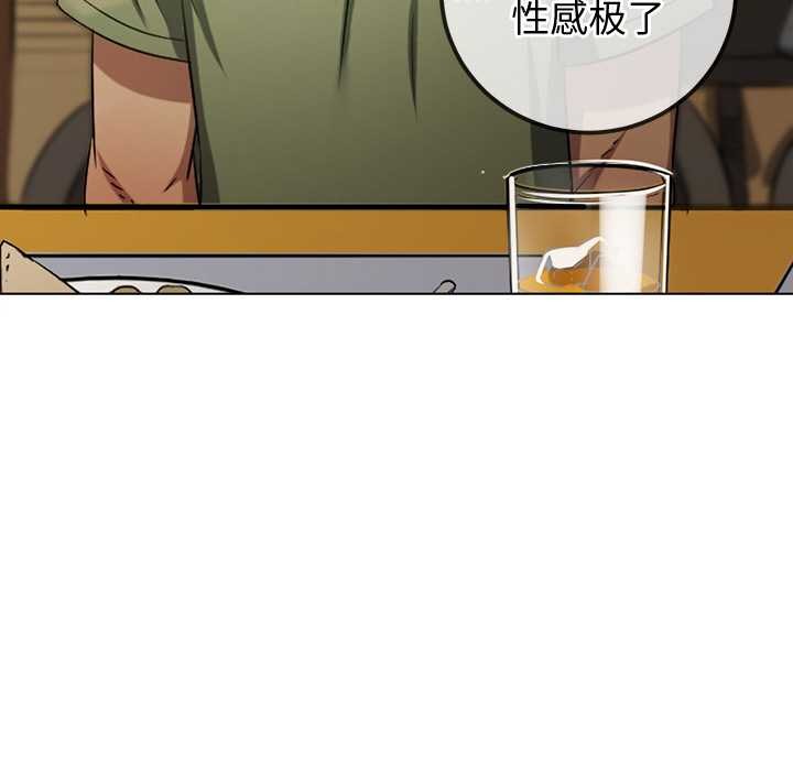 [韩国漫画] 恶女勾勾缠 剧情,女学生,巨乳大奶#[168P]-40