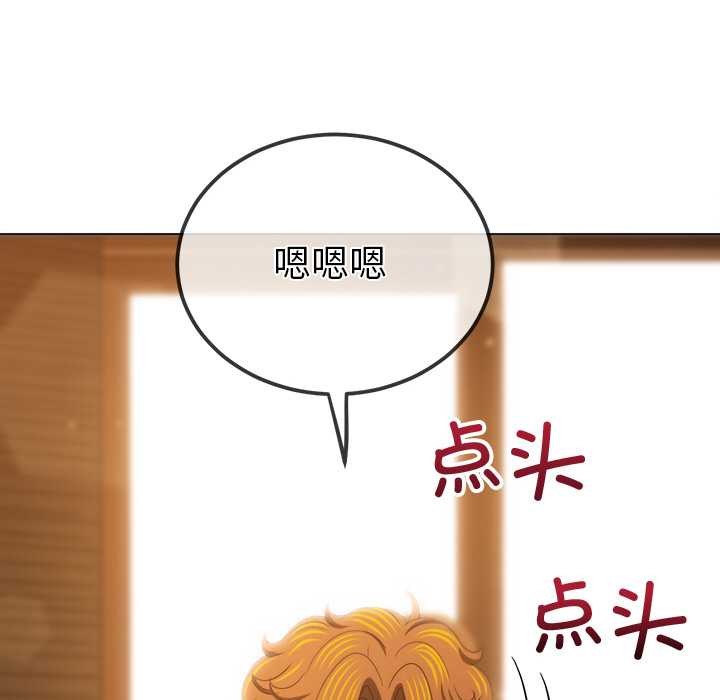 [韩国漫画] 恶女勾勾缠 剧情,女学生,巨乳大奶#[168P]-41
