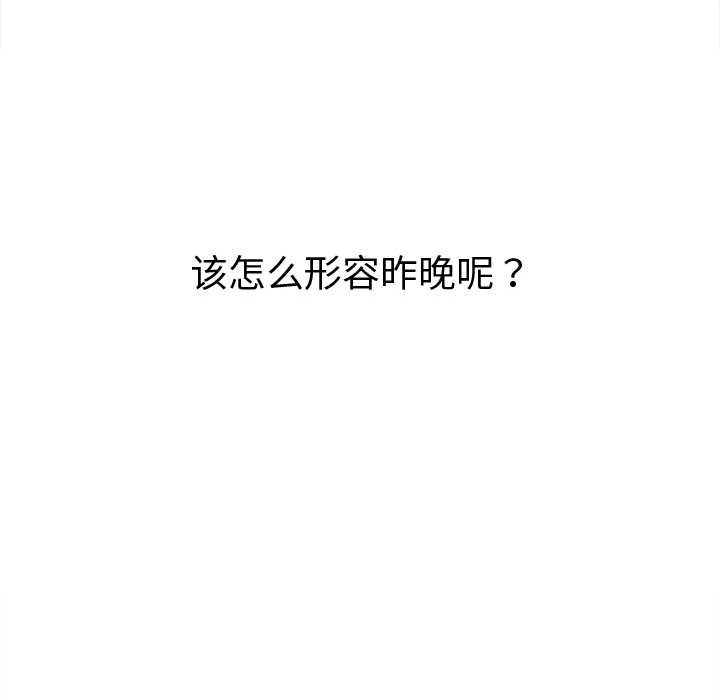[韩国漫画] 恶女勾勾缠 剧情,女学生,巨乳大奶#[168P]-6