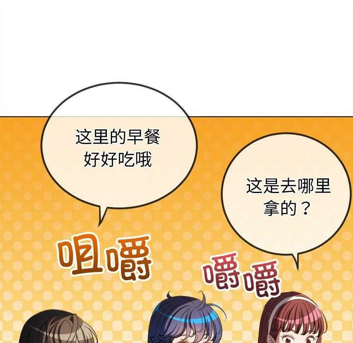 [韩国漫画] 恶女勾勾缠 剧情,女学生,巨乳大奶#[168P]-70