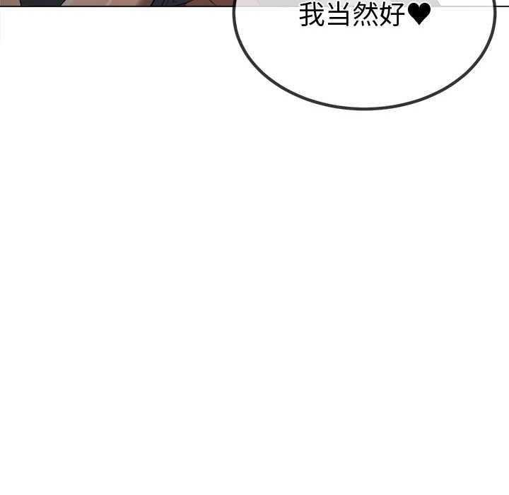 [韩国漫画] 恶女勾勾缠 剧情,女学生,巨乳大奶#[168P]-77