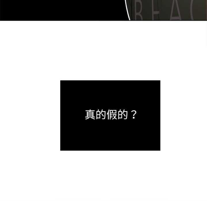 [韩国漫画] 恶女勾勾缠 剧情,女学生,巨乳大奶#[168P]-96