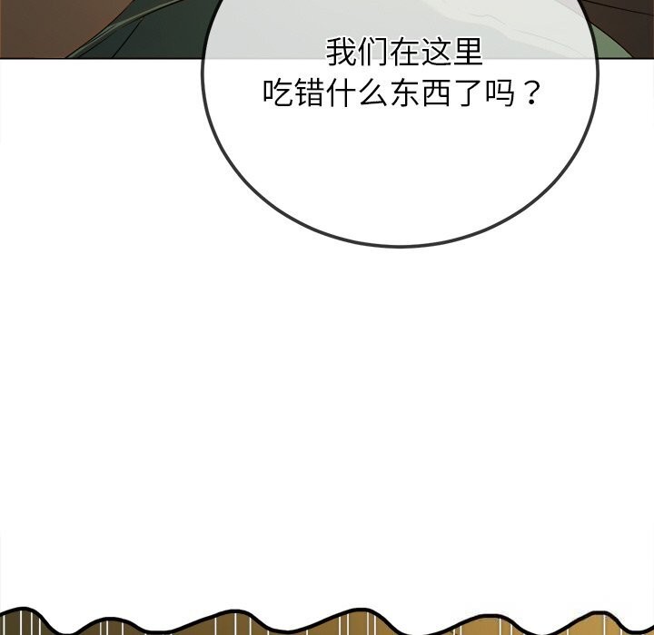 [韩国漫画] 恶女勾勾缠 剧情,女学生,巨乳大奶#[190P]-32
