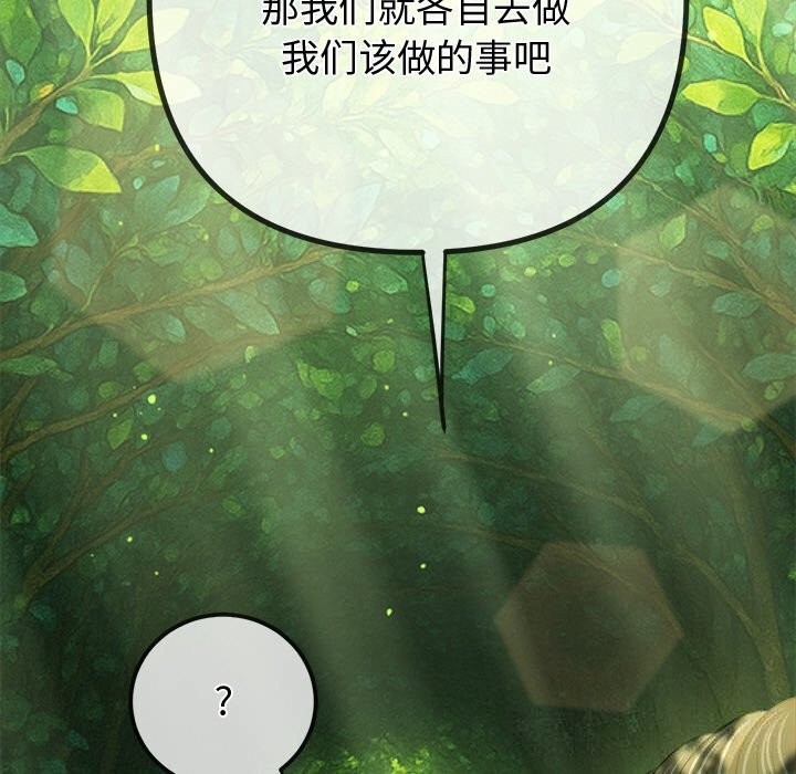 [韩国漫画] 恶女勾勾缠 剧情,女学生,巨乳大奶#[190P]-58