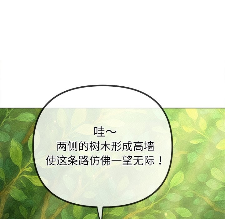 [韩国漫画] 恶女勾勾缠 剧情,女学生,巨乳大奶#[190P]-7