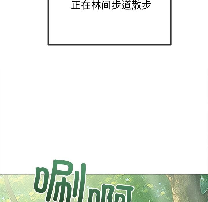[韩国漫画] 恶女勾勾缠 剧情,女学生,巨乳大奶#[190P]-75