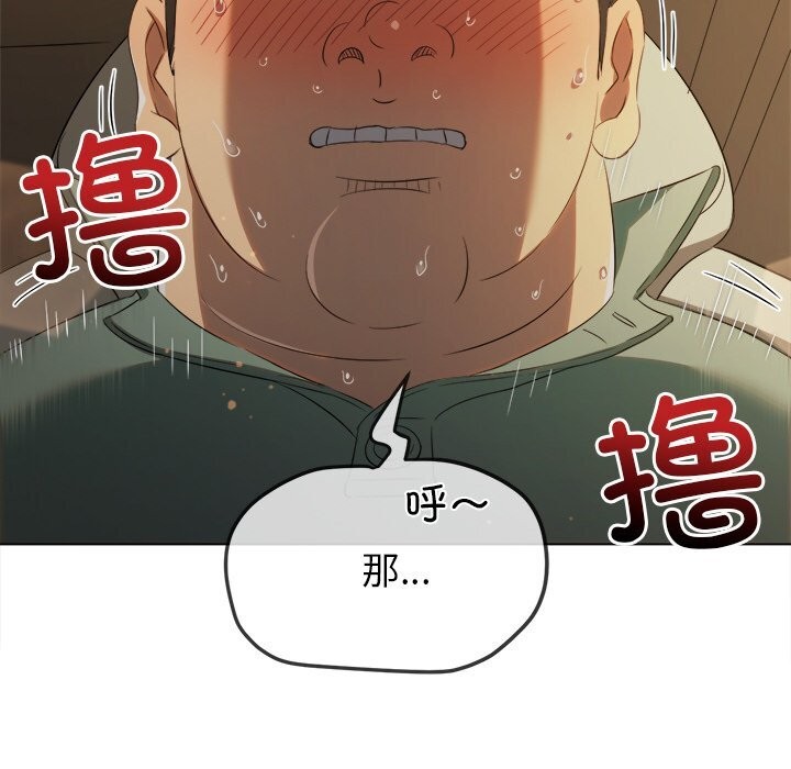 [韩国漫画] 恶女勾勾缠 剧情,女学生,巨乳大奶#[190P]-94