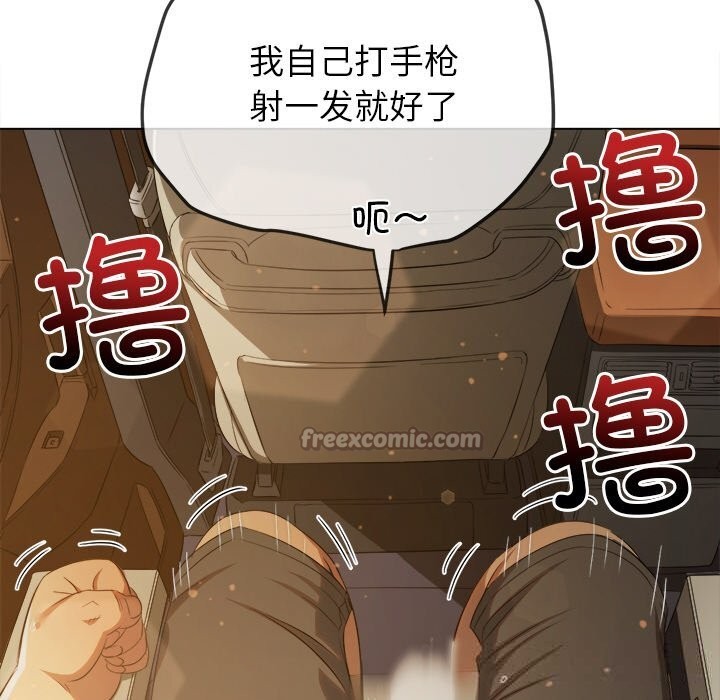 [韩国漫画] 恶女勾勾缠 剧情,女学生,巨乳大奶#[190P]-98